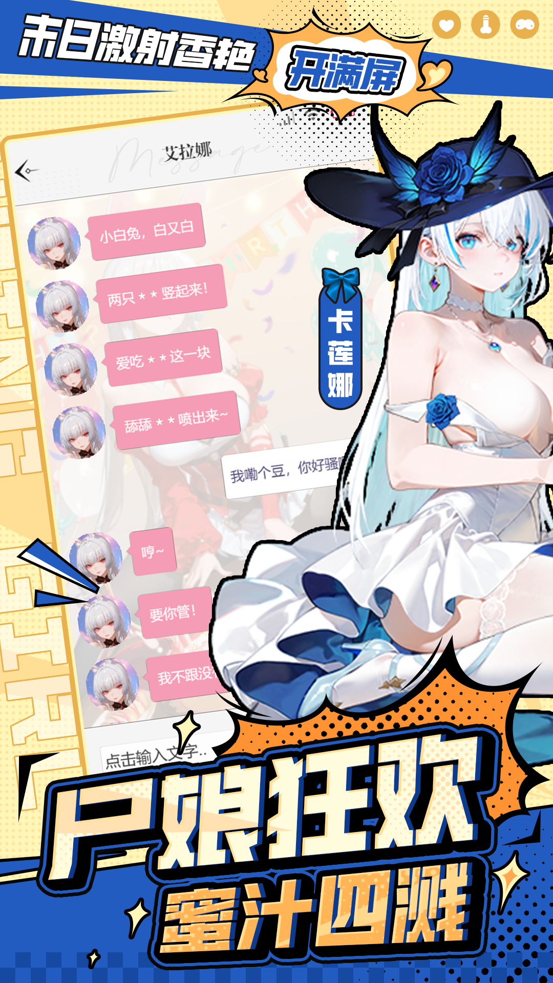 应用截图 4