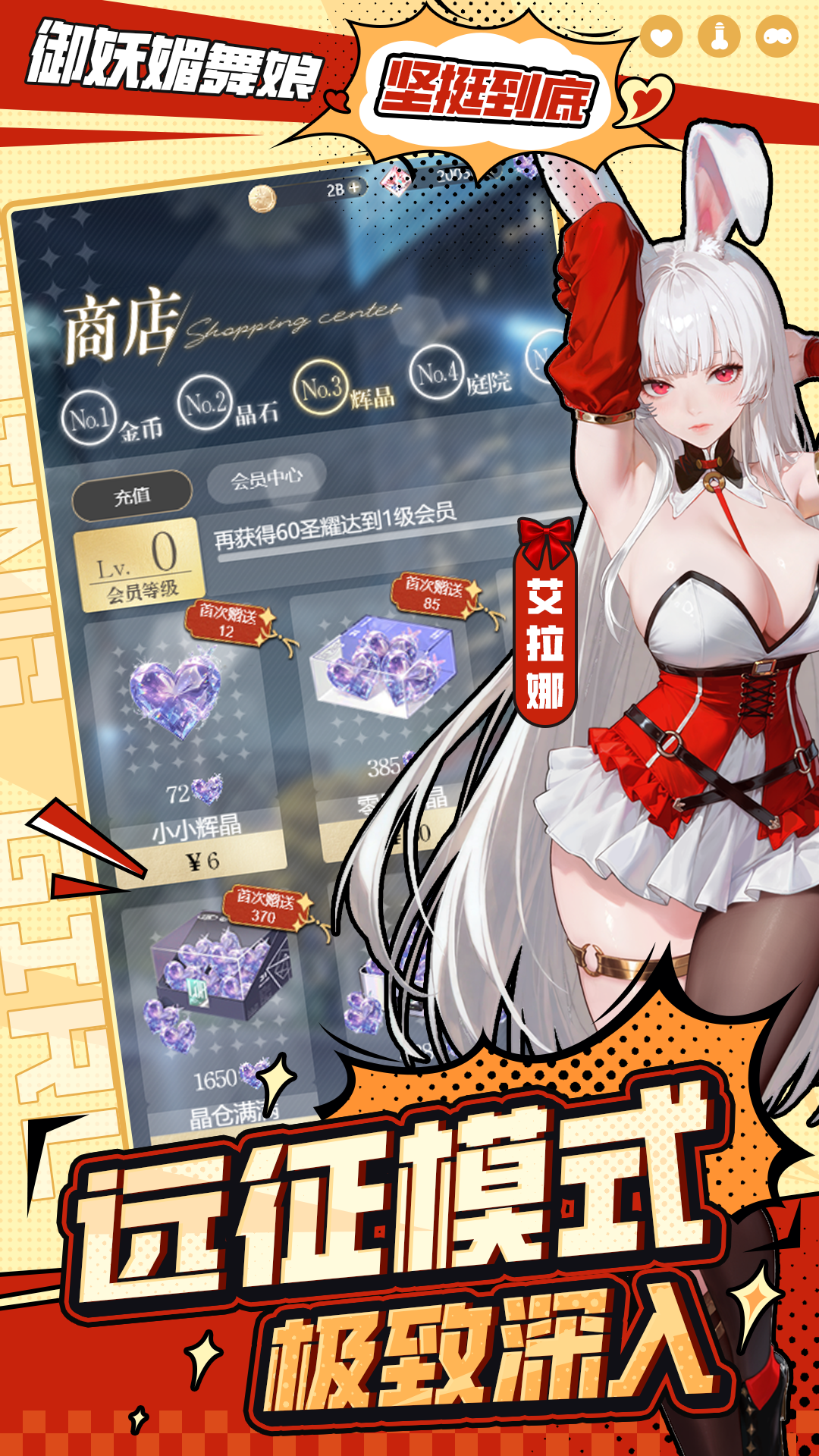 应用截图 5
